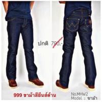 ราคา Inter76 กางเกงยีนส์ขาม้าวินเทจ ชาย กางเกงย้อนยุค กางเกงยีนส์ขาม้าเล็ก ใช้ผ้ายีนส์ผ้าดิบ สียีนส์เข้มผ้าลายสองเนื้อแข็งที่ไม่เคยตกยุค (19544716359)