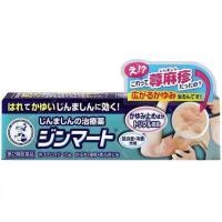 ราคา Rohto Mentholatum Jinmart ครีมทาลดลมพิษ ผื่นคันจากเหงื่อ ผื่นแพ้ผิวสัมผัส หรือผิวหนังเด็กที่แห้งเป็นขุย ช่วยลด อาการคันบวมแดงอักเสบของผิวหนังได้ ดี ไม่มีส่วนผสมของสารสเตียรอยด์ (24540103325)