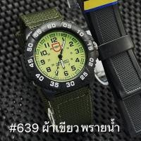 ราคา นาฬิกา AOPOL แฟชั่นดีไซน์สุดเท่ เหมาะสำหรับผู้ชาย ระบบควอตส์ดูง่าย มี2สาย ได้ทั้งสายผ้าและสายหนัง แถมถ่านให้ฟรี พร้อมตั้งเวลา (24394011202)