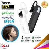 ราคา Hoco E37 E63 E57ของแท้ 100 หูฟังบลูทูธ เสียงดีเบสแน่น Bluetooth Wireless Headset Gratified Business Earphone With Mic ไร้สาย biggboss (21074554539)