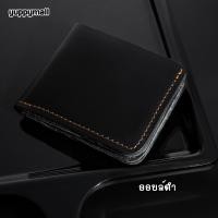 ราคา กระเป๋าสตางค์หนังแท้ กระเป๋าสตางค์ใบเล็ก ไซส์มินิ กระเป๋าหนังผู้ชาย หนังวัวแท้ 100 สำหรับผู้ชาย ราคาถูก พร้อมส่ง (21962055784)