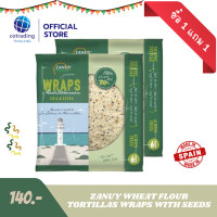 ราคา ซื้อ 1 แถม 1 EXP 09 2025 แผ่นแป้งตอติญ่า แผ่นแป้งข้าวโพดทอดกรอบ Zanuy Tortilla Chips Tortilla Wraps Gluten Free (23642959848)