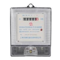 ราคา มิเตอร์ไฟ มิเตอร์ไฟฟ้า เนชั่นนาย Nationnine 5 15 A 15 45 A มิเตอร์ มี มอก มิเตอร์ไฟฟ้า ของแท้ มาตราวัดไฟ 5 แอมป์ (23593567036)