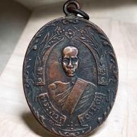 ราคา หลวงพ่อฉุย วัดคงคาราม พระเครื่อง พุทธคุณบารมี พ่อฉุย (24380367436)