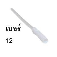 ราคา สายดูดเสมหะ ซีเคียว 2 แพค ที่ดูดเสมหะ sekure เบอร์ 12 14 Fr 100 ชิ้น secure สายดูเสมหะ ราคาถูก sukure สาย suction (20212807539)