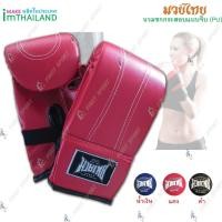 ราคา นวมชก กระสอบ แบคชก กระสอบทราย Muaythai หนัง PU แบบจีบ งาน Hands make (20660575474)