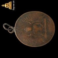 ราคา เหรียญพระพุทธชินราช รุ่นแรก หลังยันต์อกเลา ปี2460 เหรียญสภาพสึก ผ่านการใช้งานมาเยอะ (22759132193)