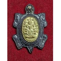 ราคา เหรียญเต่า รุ่นรวมพุทธคุณ หลวงพ่อหลิว วัดไทรทองพัฒนา จังหวัดกาญจนบุรี (22784664134)