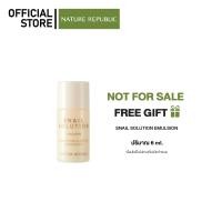 ราคา FREE GIFT SNAIL SOLUTION EMULSION6ml SAMPLE (23508124947)