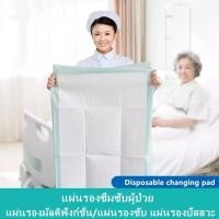 ราคา ANAN 500 ชิ้น 5 แพค อันอัน แผ่นรองซับ แผ่นรองฉี่ แผ่นรองซับฉี่ผู้ใหญ่ แผ่นรองปัสสวะ ที่รองฉี่ ที่รองนอน แผ่นรองซึมซับ แผ่นรองฉี่ผู้ป่วย (17033458943)