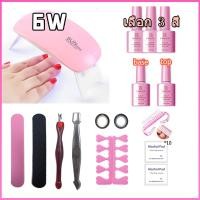 ราคา ชุดทําเล็บเจล เครื่องอบเล็บ เครื่องอบเจลเล็บ เครื่องอบเล็บเครื่องอบเล็บกำลังไฟ เครื่องอบ รุ่น LED UV 36 54 120w มีหลายตัวเ (23625790539)