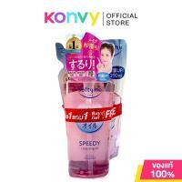 ราคา SOFTYMO Speedy Cleansing Oil Special Set 240ml Refill 210ml เซทคลีนซิ่งออยล์ (24534707166)