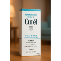 ราคา ของแท้ 100 โฟมล้างหน้า Curel Intensive Moisture Care Foaming Wash 150mL (21508875546)