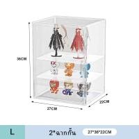 ราคา On Time ตู้โชว์ตุ๊กตา Labubu กล่องฟิกเกอร์ ตู้โมเดล กระเป๋า ตู้โชว์ตุ๊กตา ญี่ปุ่น ของสะสม ตู้อะคริลิกใส (23390075696)
