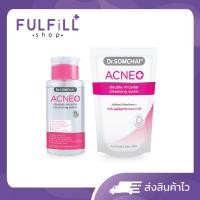 ราคา Dr Somchai Acne Double Micellar Cleansing Water 220ml Refill 220ml ดร สมชาย แอคเน่ ดับเบิล ไมเซลล์ล่า คลีนซิ่ง วอเตอร์ (24029010820)