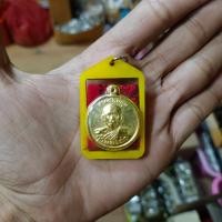 ราคา เหรียญสามัคคีมีสุข เลี่ยมพร้อมผ้ายันต์ พิชัยสงคราม หลวงพ่อฤาษีลิงดำวัดท่าซุง อุทัยธานี รุ่นนี้บูชาไว้เป็นศิริมงคลเเก่ผู้บูชา ค้าขาย ดีมากๆ (14373649233)