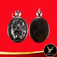 ราคา จี้ แร่เหล็กไหล เหล็กไหลงอก โครตเหล็กไหลงอก ณ เขาอึมครึม จ กาญจนบุรี ขนาด 4 0x2 5 cm เชื่อเรื่องบันดาลโชคลาภ ค้าขาย เสริมบารมี (15718901331)