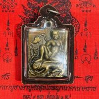 ราคา แม่เป๋อนั่งเพชรพญาธร แม่เป๋อ อีเป๋อ ทับ ปลัดขิก หลัง ยันต์ มหาสเน่ห์ สุดยอะเครื่องราง ดึงดูด ทางเพศ เสริมเสน่ห์ BANG B (17664026598)