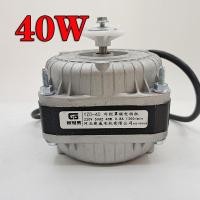 ราคา มอเตอร์ตู้แช่ 40W มอเตอร์พัดลมตู้แช่เค็ก มอเตอร์40W สามารถใช้ได้กับตู้แช่ทั่วไป ระบายความร้อน อะไหล่ตู้เย็น ใช้แทน ELCO ALCO ebmpapst ขนาด 10W (24594529096)