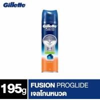 ราคา ของแท้ 100 Gillette Fusion Proglide Gel Shaving ยิลเลตต์ เจลโกนหนวดฟิวส์ชั่นคูลลิ่ง 195 กรัม (23257572008)