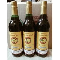 ราคา ยาประดงตรารูปหมอเสาร์ 3ขวด 399 (22505588642)