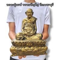 ราคา หลวงปู่หงษ์ พรหมปัญโญ วัดเพชรบุรี รุ่นเสาร์ 5 รูปหล่อเนื้อเรซิ่นหน้าตัก 5 นิ้ว สีทองโบราณ (19764792700)