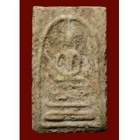 ราคา พระสมเด็จฐานแซมเก่าสวยมีคราบกรุพระสวยแท้ ประกันความพอใจ ส่งฟรี หายาก (24269077230)