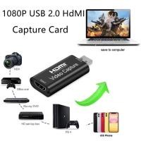 ราคา 1080P USB 2 0 HD เอชดีเอ็มไอ Capture Card 1 Channel Hd เอชดีเอ็มไอ Video Capture Card Live Video Box Support OBS (3069268947)