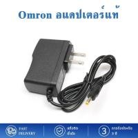 ราคา เครื่องวัดความดัน Omron HEM 7121อแดปเตอร์แท้ (18283154394)