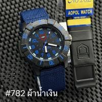 ราคา นาฬิกา AOPOL แฟชั่นดีไซน์สุดเท่ เหมาะสำหรับผู้ชาย ระบบควอตส์ดูง่าย มี2สาย ได้ทั้งสายผ้าและสายหนัง แถมถ่านให้ฟรี พร้อมตั้งเวลา (24394011195)