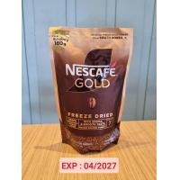 ราคา NESCAFE GOLD FREEZE DRIED RICH AROMA SMOOTH TASTE GOLDEN ROASTED ARABICA 180g เนสกาแฟโกลด์เบลนด์ กาแฟสำเร็จรูป ชนิดฟรีซดราย ถุงเติมขนาดใหญ่ 180 กรัม (24548653776)