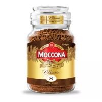 ราคา มอคโคน่า คลาสสิค ดาร์ค โรส กาแฟสำเร็จรูป ชนิดฟรีซดราย 200 กรัม (Moccona Classic Dark Roast Freeze Dried Coffee 200g)