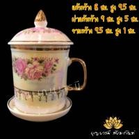 ราคา แก้วลายไทยเบญจรงค์ ลายกุหลาบ ของขวัญงานเกษียณ แก้วมุกลายไทย ขอบสีทอง แจกชำร่วยผู้ใหญ่ งานพิธีต่าง (5603408236)