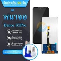 ราคา LCD ใช้กับ Benco S1pro หน้าจอ ทัช หน้าจอโทรศัพท์ หน้าจอ จอ ใช้กับ benco S1 pro จอแถมชุดไขควง กาว (22810762798)