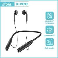 ราคา KIVEE หูฟังคล้องคอแบบกันเหงื่อ หูฟังสำหรับเล่นกีฬา หูฟังสเตอริโอแบบคล้องคอ หูฟังไร้สาย Bluetooth5 0 สำหรับ iPhone 16 15 Samsung Xiaomi Huawei Oppo (24616172510)