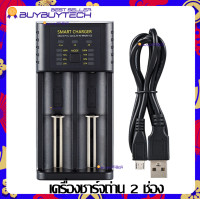 ราคา Bmax เครื่องชาร์จถ่าน 2 ช่อง ชาร์จไว ตัดไฟเอง รองรับถ่าน AA AAA 18650 26650 21700 10440 14500 16340 26500 Battery Charger (18575462072)