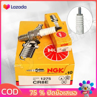 ราคา หัวเทียน NGK CR8E เกรดแท้ 10หัว ส่งจากไทย เกลียวยาวคาบู ใช้กับ WAVE110 125 Sonic ทุกรุ่น หัวเทียนเข็ม ยกกล่อง (24537836184)