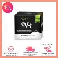 ราคา Catherine V8 แคทเธอรีน V8 ครีมปิดผมขาวสมุนไพรธรรมชาติ กระปุก 80 กรัม มี 2 สี (24464378030)