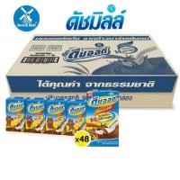 ราคา ดัชมิลล์ ดีมอลต์ นมมอลต์สกัด รสช็อคโกแลต ขนาด 180มล 48 กล่อง ยกลัง (24314242587)