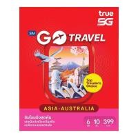 ราคา ทรูซิมท่องเที่ยว ทั่วเอเชีย TRUE TRAVEL SIM ASIA Truemove H ต้องลงทะเบียนซิมการ์ดที่ไทยก่อนการใช้งาน (21271034696)