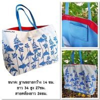 ราคา Clarins Shopping Bag คลาแรงส์ กระเป๋าผ้าใบใหญ่ ผ้าแคนวาส กระเป๋าใส่หนังสือ สะพายบ่าได้ กระเป๋าสีฟ้าลายปลา (23730302306)