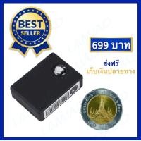 ราคา เครื่องดักฟังดีที่สุดเสียงชัดขนาดจิ๋ว N9 เครื่องดักฟัง เครื่อง แอบฟัง เครื่องดักฟังเสียง ดักฟังระยะไกลผ่านมือถือได้ทั่วประเทศ ขนาดเล็กเท่าเหรียญ10บาท (24114753656)