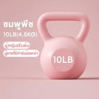 ราคา Kettlebell เคตเทิลเบล เคตเทิลเบลล์ ดัมเบลหูหิ้ว ดัมเบลลูกตุ้ม สีชมพู ดัมเบล dumbell 5ปอนด์ 20ปอนด์ 2กก 9กก ลูกตุ้มน้ำหนัก (23428095823)