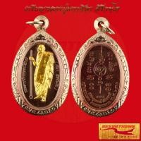 ราคา พระเครื่อง เหรียญหลวงปู่มหาศิลา สิริจันโท กฐินรุ่นแรก ธรรมอุทยาน รุ่น พระพุทธเจ้าสิบชาติ สวนสงฆ์แกเปะ วัดโพธิ์ศรีสะอาด จ กาฬสินธุ์ พ ศ ๒๕๖๖ ขนาด 2 8x5 2 cm พร้อมกรอบสแตนเลสแท้ (22423431341)