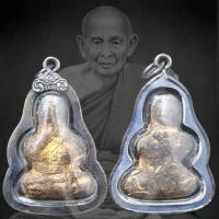 ราคา จี้พระ พระเครื่อง พระปิดตาหลวงปู่เอี่ยม วัดสะพานสูง เนื้อผงพุทธคุณเก่าลงรักเลี่ยมกรอบเงินเก่า พุทธคุณ แคล้วคลาดปลอดภัย โชคลาภ ขนาด3 5 5 0ซม (19038002883)