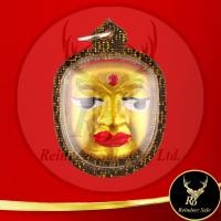 ราคา จี้ หน้ากากพระลักษณ์มหาเมตตา สีทอง หลวงปู่กาหลงเขี้ยวแก้ว วัดเขาแหลม จ สระแก้ว เนื้อผงเพ้นท์สี พร้อมเลี่ยมกรอบพลาสติกกันน้ำ แถมฟรีแหนบห้อยพระคละแบบ (21563800337)