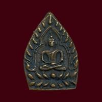ราคา พระเหรียญหล่อหลวงปู่บุญวัดกลางบางแก้วเหรียญเจ้าสัว (24391124055)