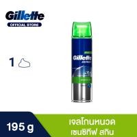 ราคา Gillette Sensitive Skin Shave Gel 195 g ยิลเลตต์ เจลโกนหนวด เซนซิทีฟ สกิน 195 กรัม (24449103039)