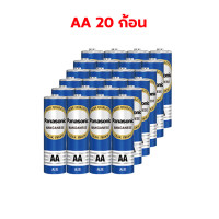 ราคา แท้ 100 ถ่าน Panasonic ถ่านอัลคาไลน์ 1 5V ขนาด AA AAA มี 4 ก้อน 8 ก้อน 12 ก้อน 20ก้อน 2A 3A อัลคาไลน์ ถ่านไฟฉาย รีโมท ของเล่น แบตเตอรี่ พานาโซนิค Alkaline Battery (24334276095)