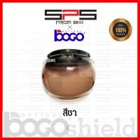 ราคา ชิวหน้าbogo แท้100 หน้ากากbogo เปิดขึ้น ลงได้ หน้ากากวินเทจ ชิวหน้าbubble หน้ากากหมวกคลาสสิค หน้ากากหมวกกระดุม ชิวbogo หน้ากากหมวกกันน็อค SPSmotor (17308101218)